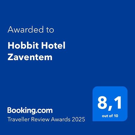 Hobbit Hotel Brussels Airport زافنتم المظهر الخارجي الصورة